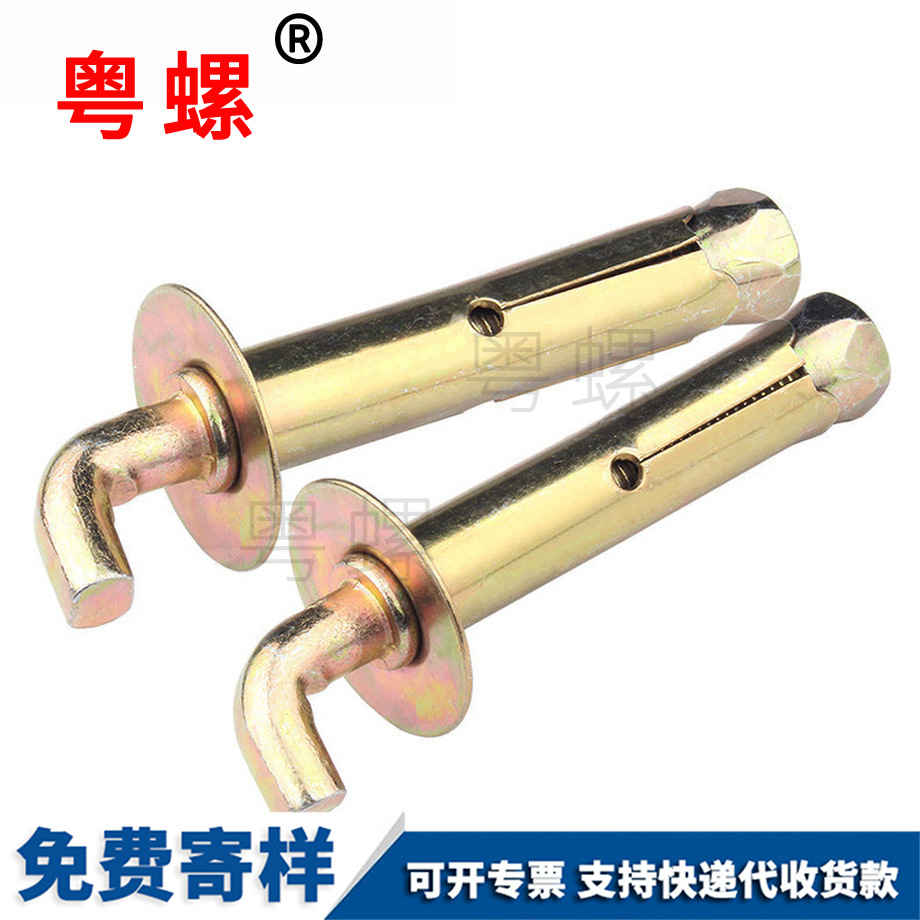 批發(fā)熱水器紅河膨脹螺絲