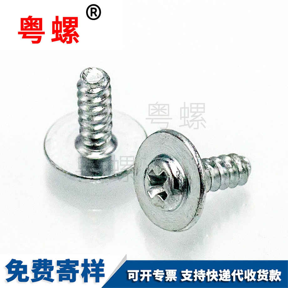 楚雄圓頭帶楚雄墊片
