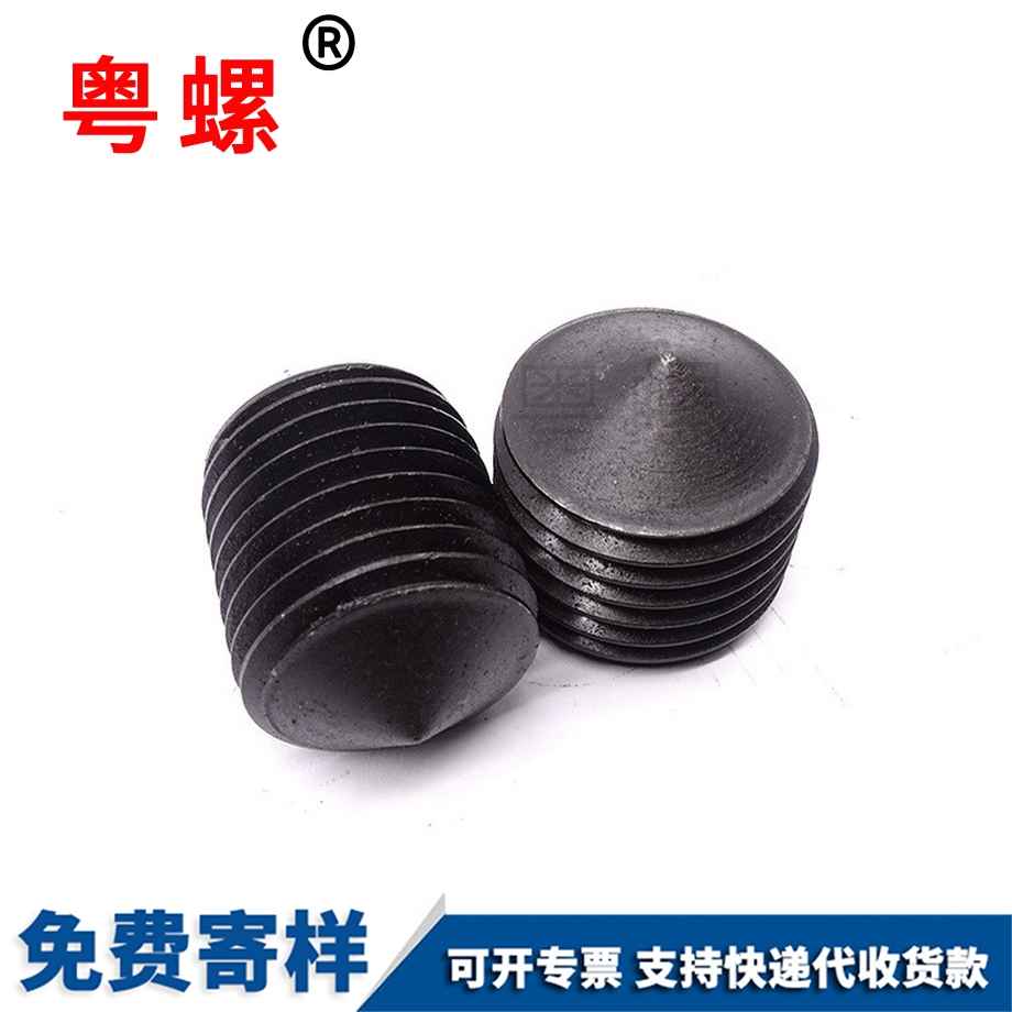 定做邯鄲GB78高強(qiáng)度