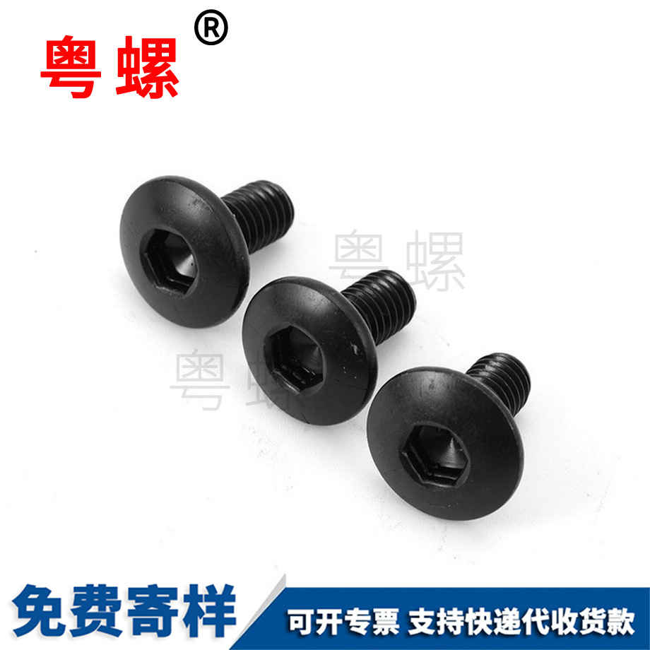 批發(fā)半圓大理頭內(nèi)大理六角螺絲