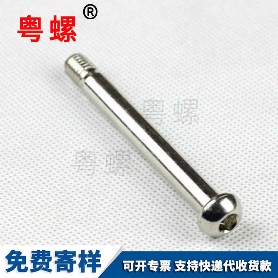 迪慶非標(biāo)準(zhǔn)件