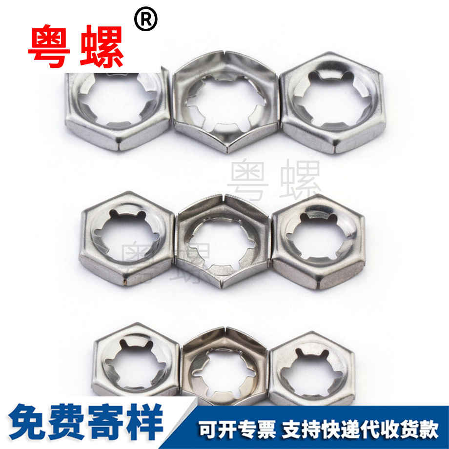 生產(chǎn)臨滄DIN7967臨滄扣緊螺母