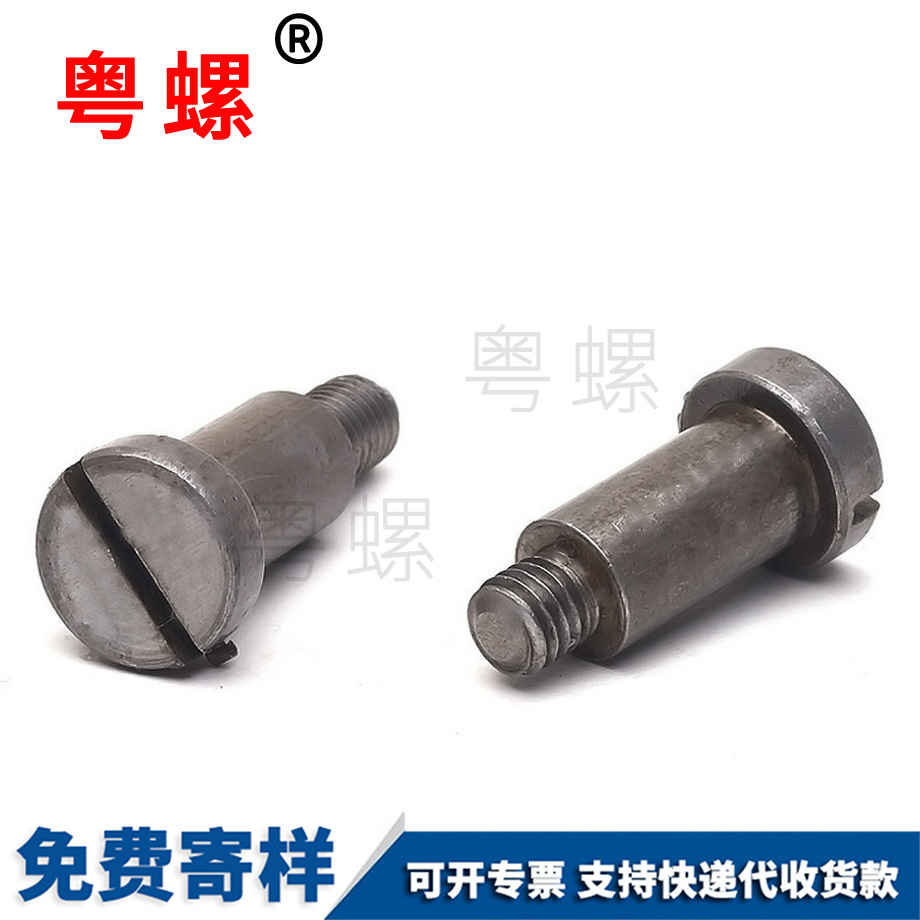 昌都臺(tái)階螺絲