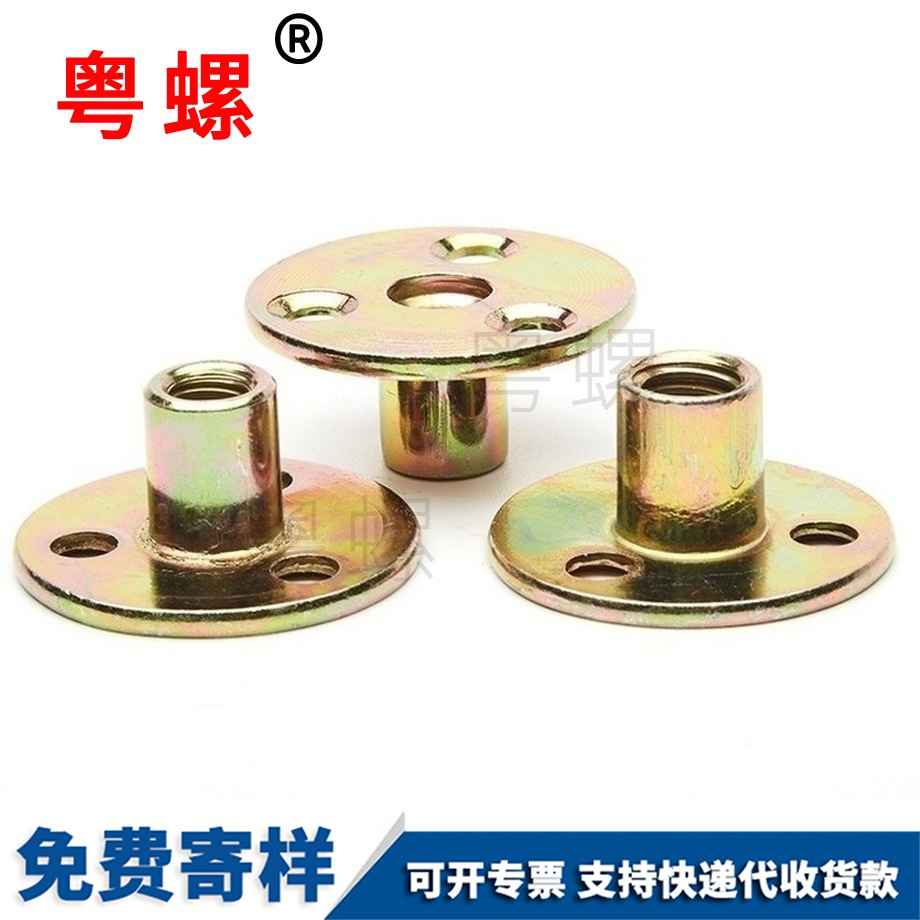 迪慶家具夾板對鎖螺母
