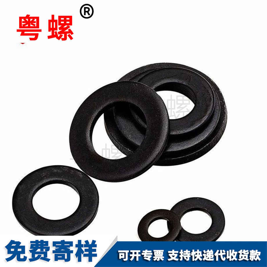 怒江高強度發(fā)黑平墊