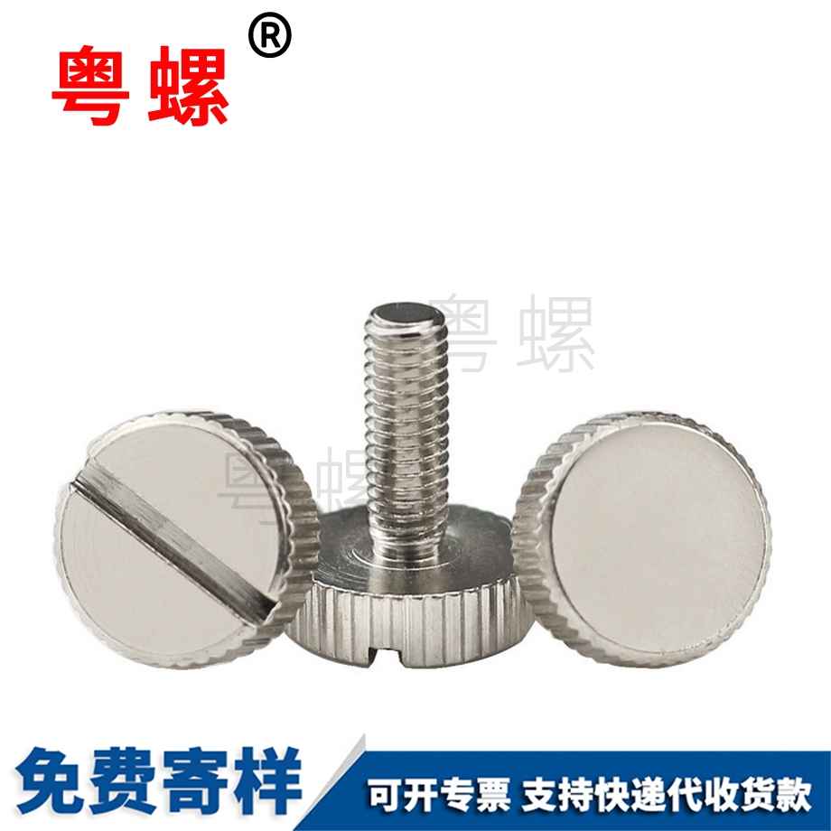 定做直紋昌都手?jǐn)Q螺絲
