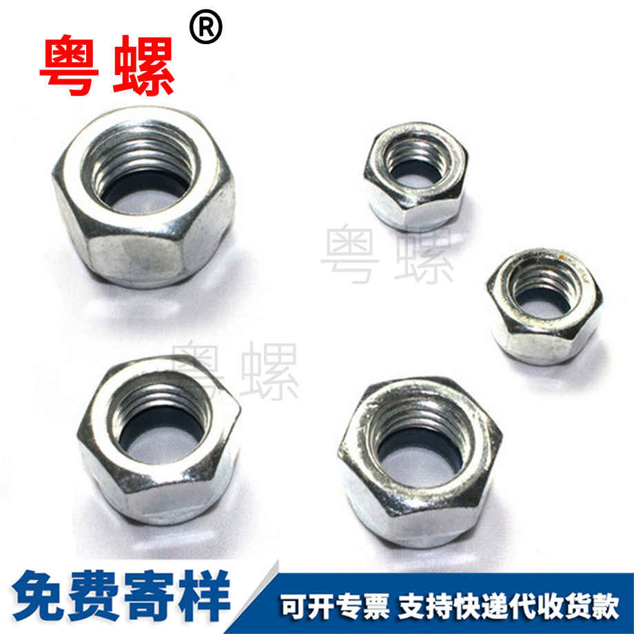 供應(yīng)大理防松螺母