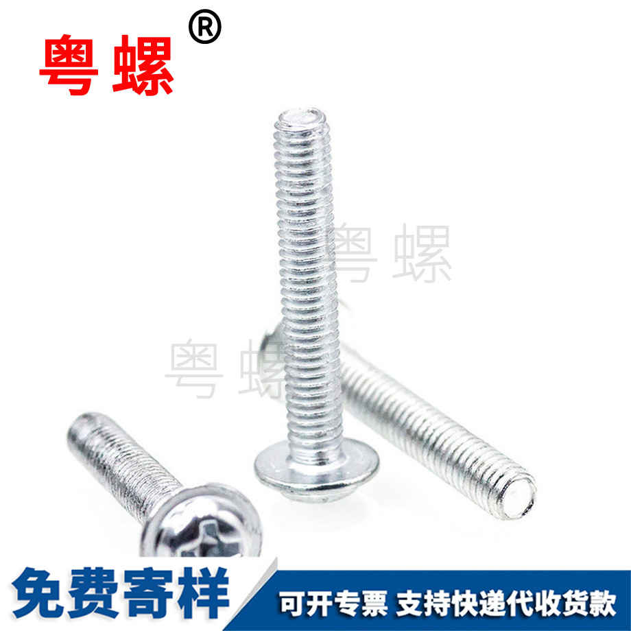 碳鋼鍍鋅臨滄機(jī)牙螺絲
