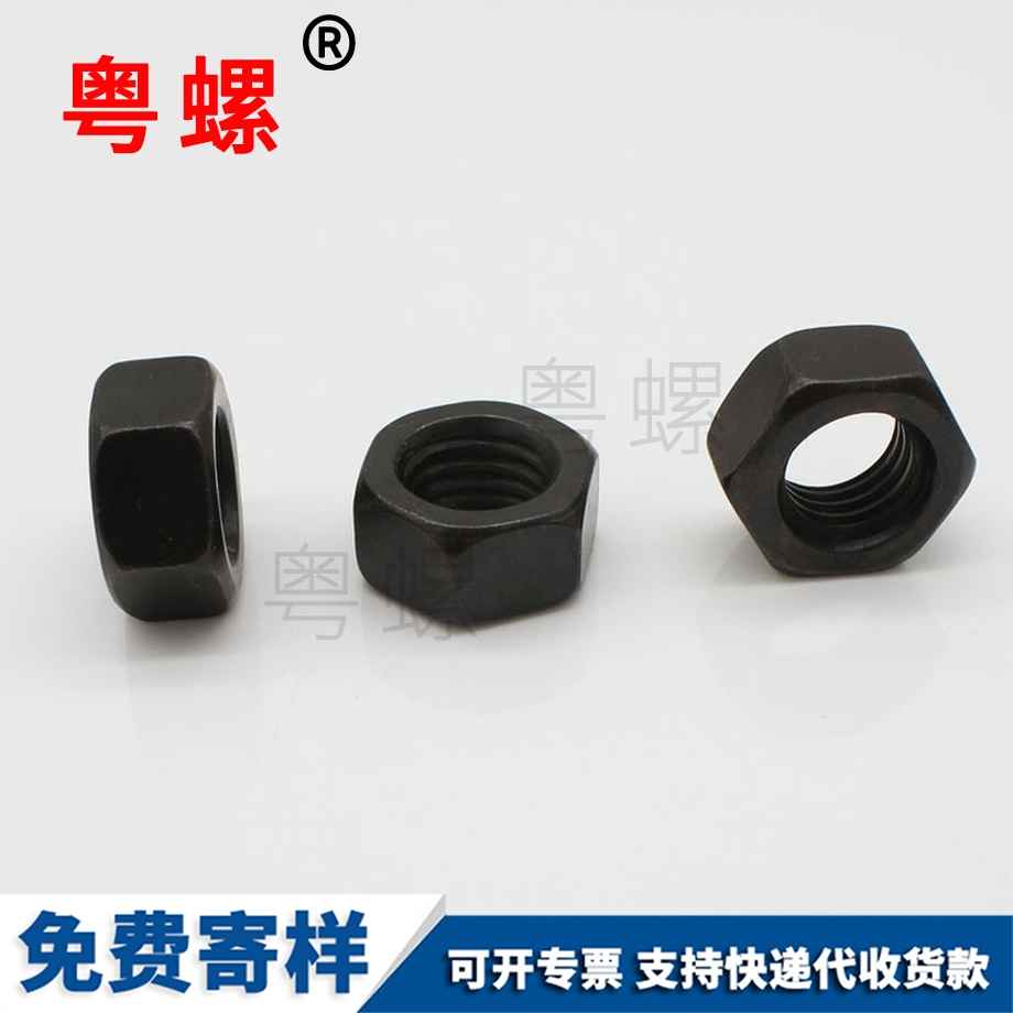迪慶黑色彩色迪慶六角螺母