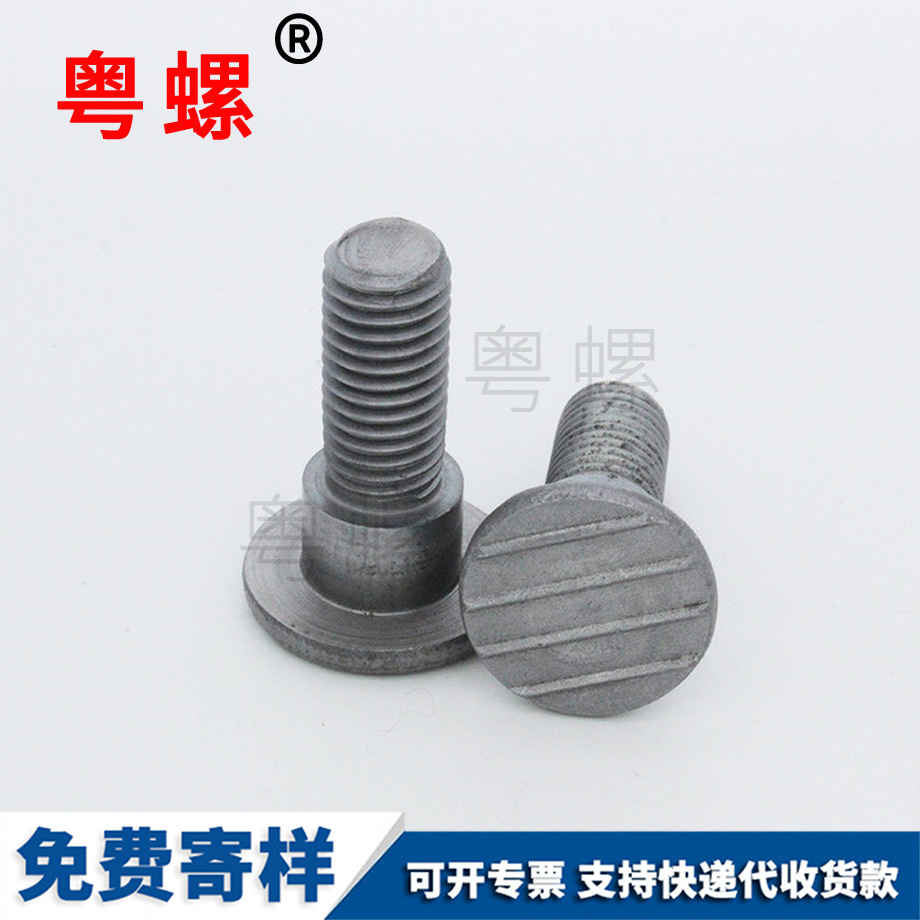 訂制拉薩臺(tái)階螺絲