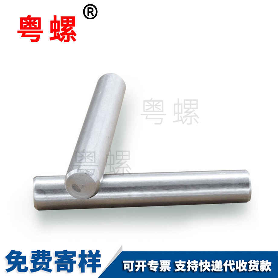 楚雄GB119圓柱銷(xiāo)