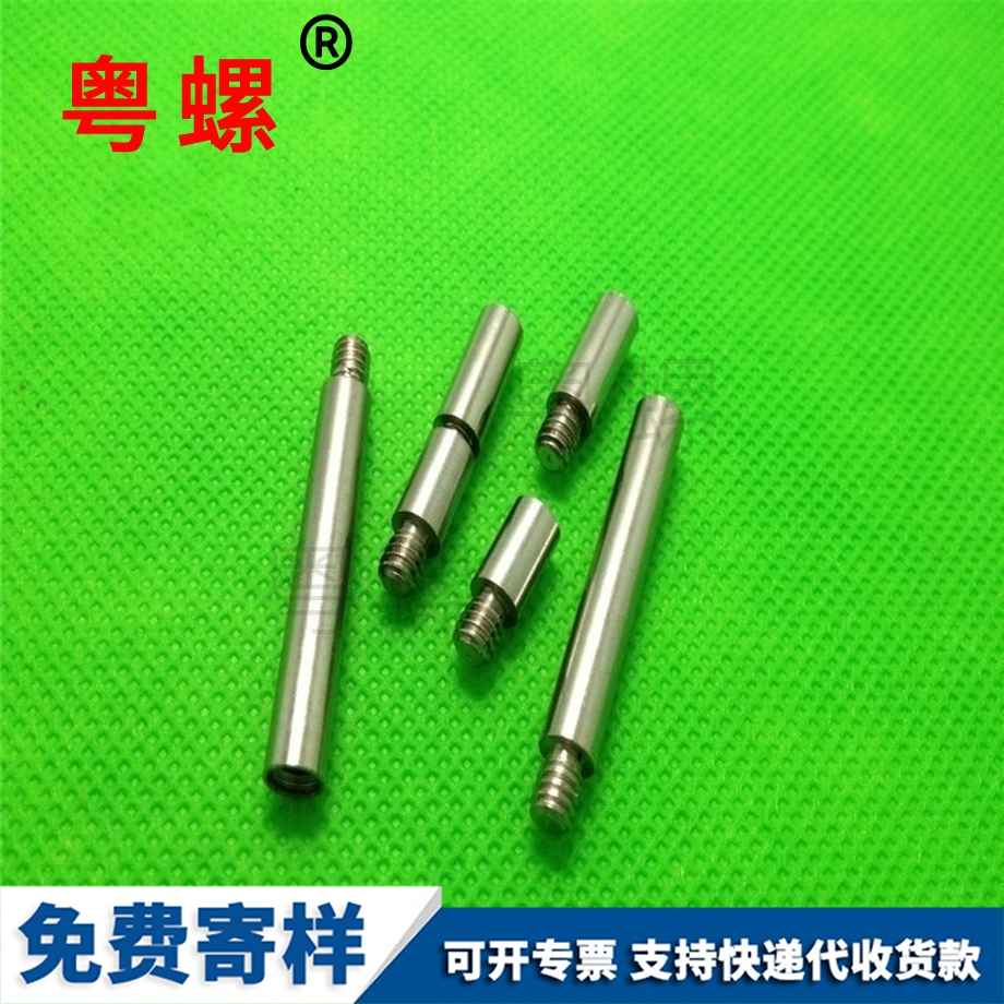 供應(yīng)加長型全自動文山加長螺桿