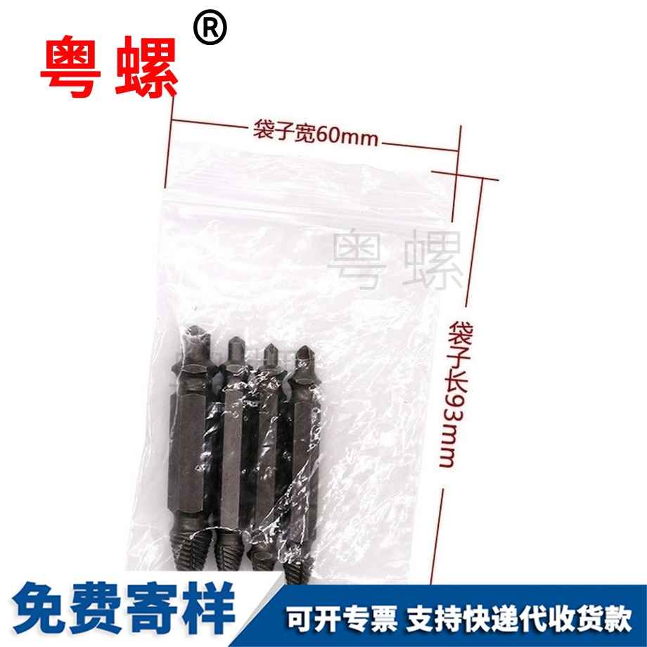 邯鄲斷頭螺絲