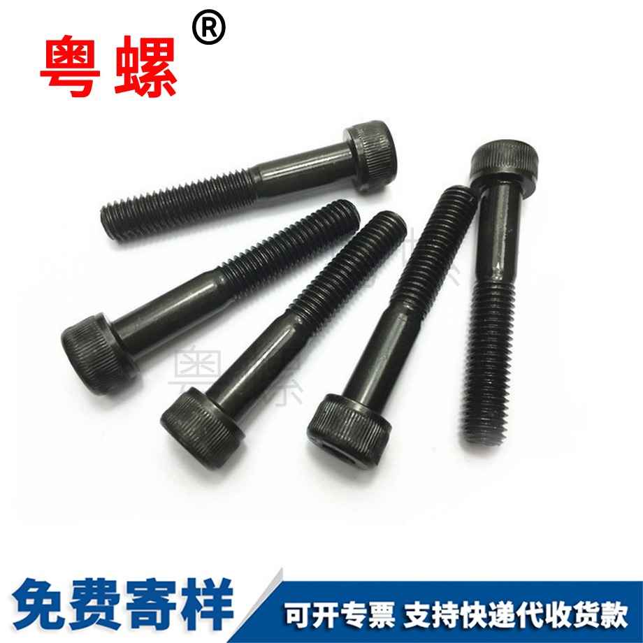 昌都半牙昌都杯頭內(nèi)昌都六角螺栓