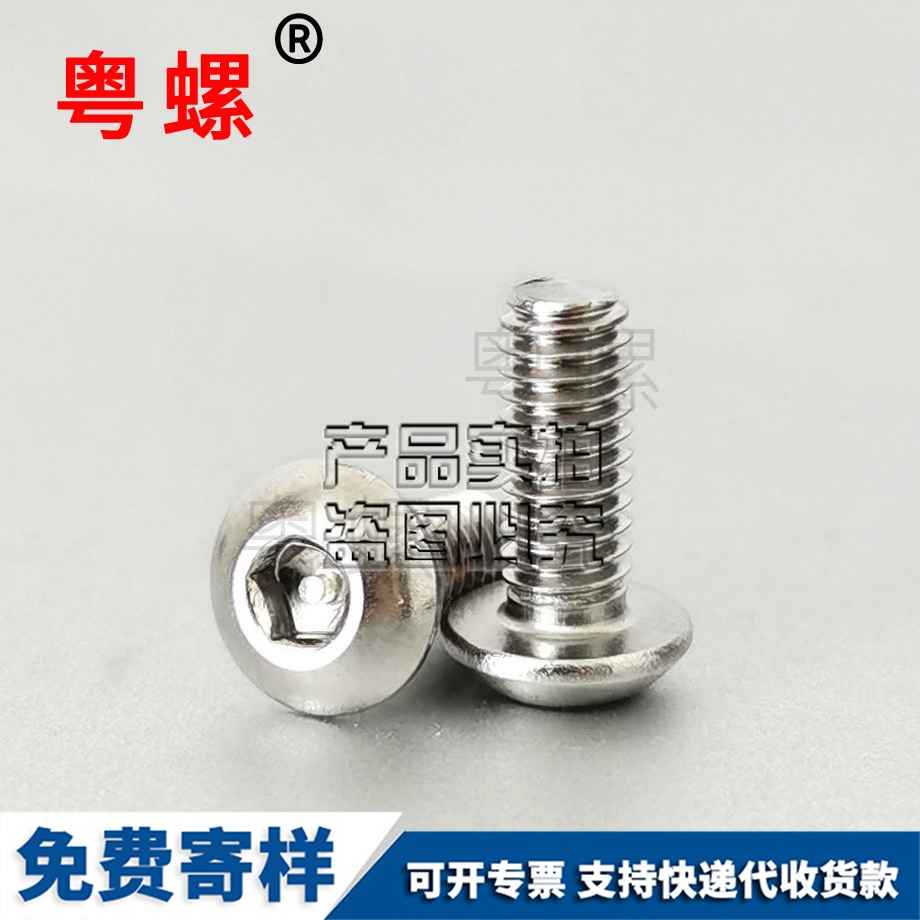 供應(yīng)臨滄防盜螺絲