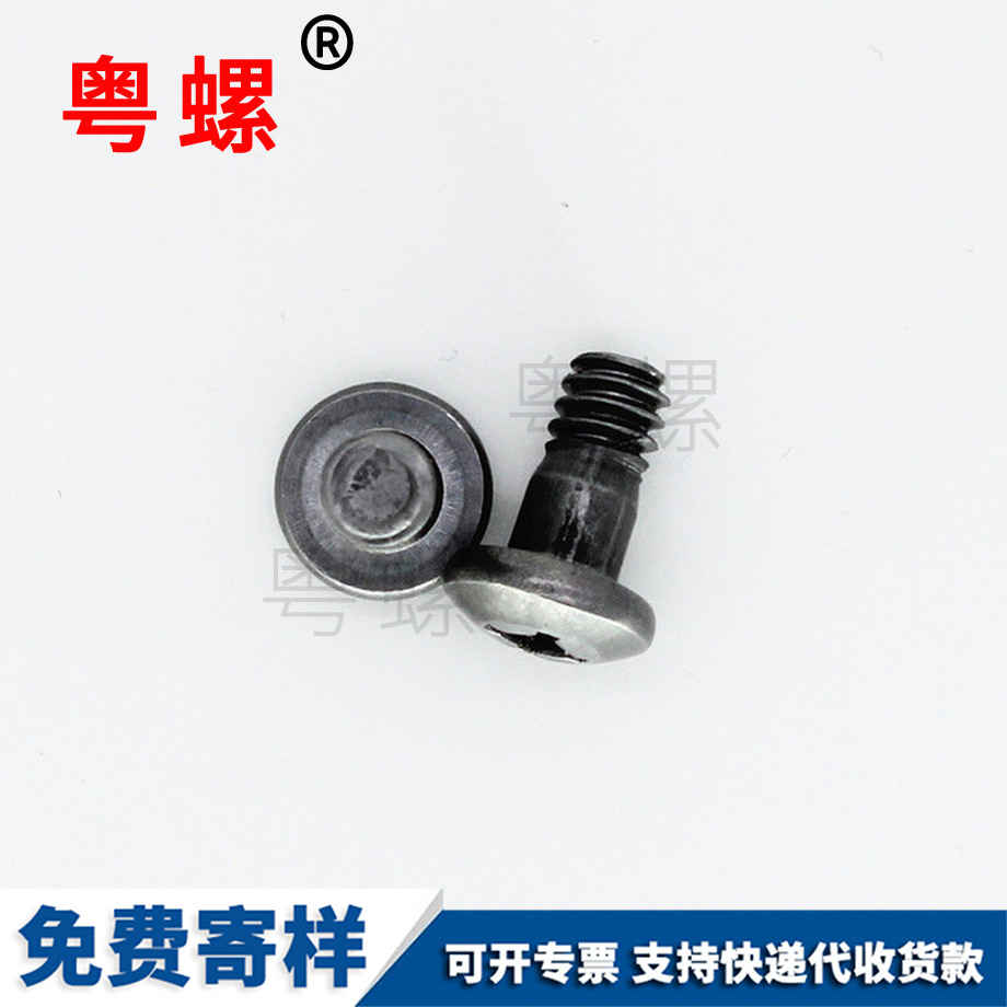 楚雄十字螺絲