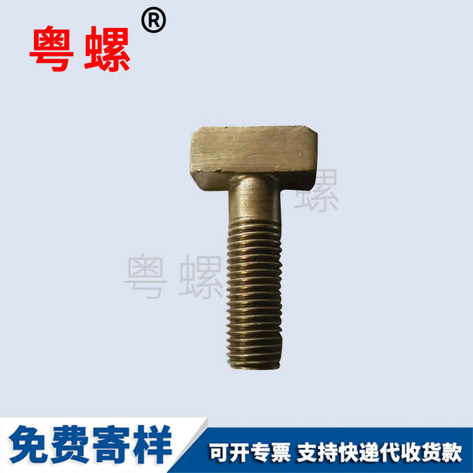 紅河六角紅河臺(tái)階螺栓