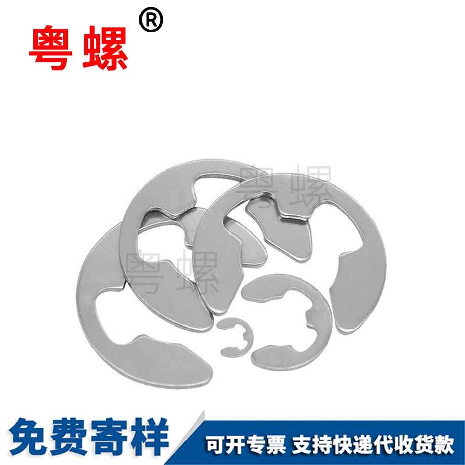 楚雄卡環(huán)開口楚雄擋圈