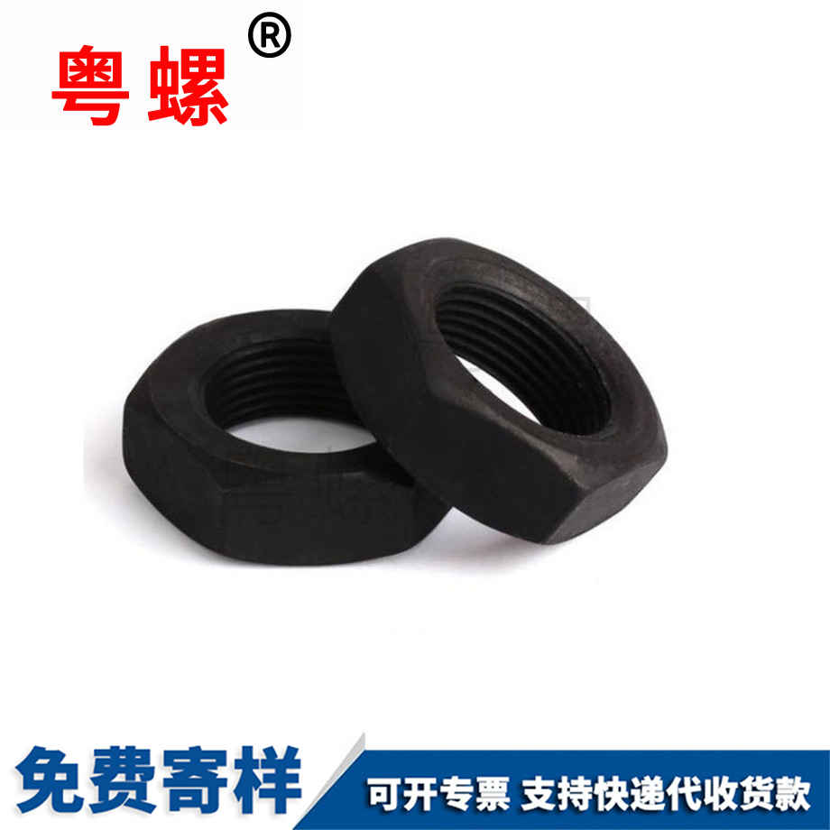 迪慶高強度螺母