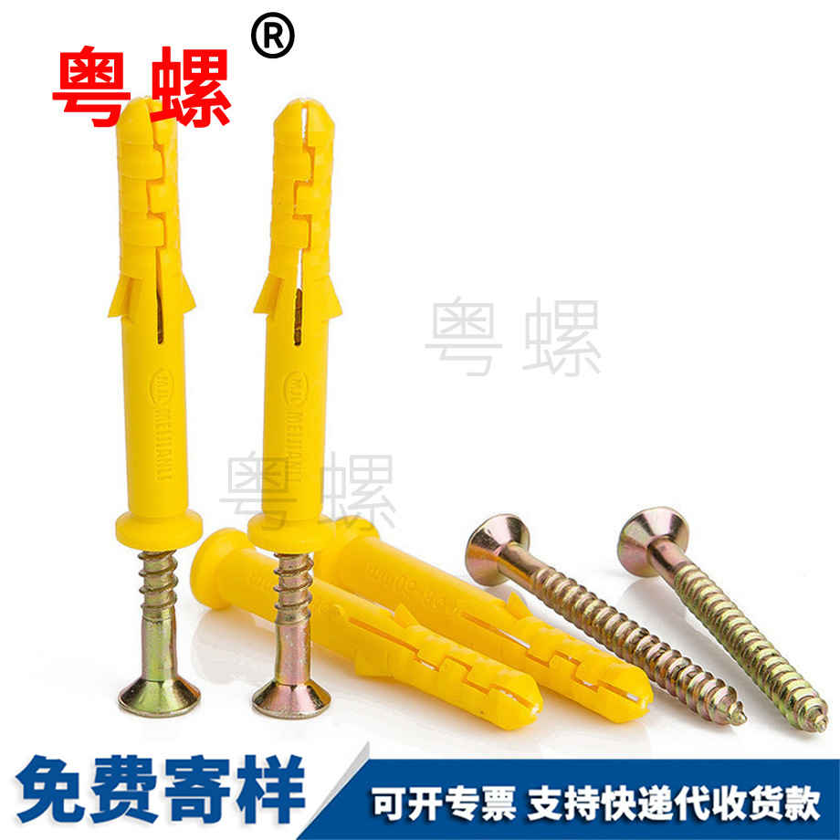 定制碳鋼鍍鋅十字邯鄲沉頭自攻膨脹管