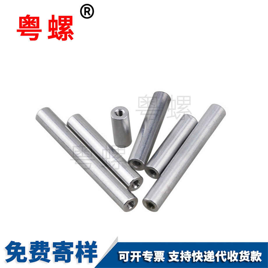 邯鄲長螺母
