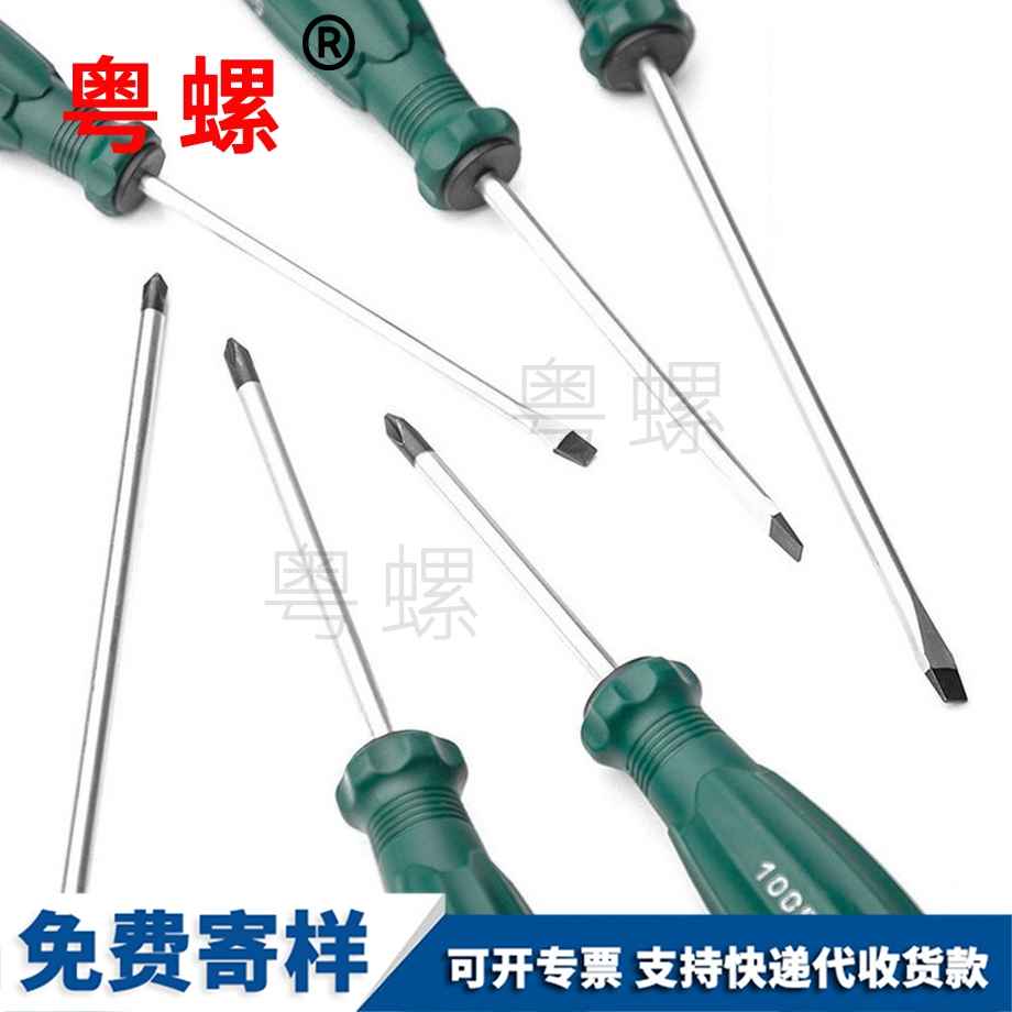 迪慶批維修迪慶工具螺絲