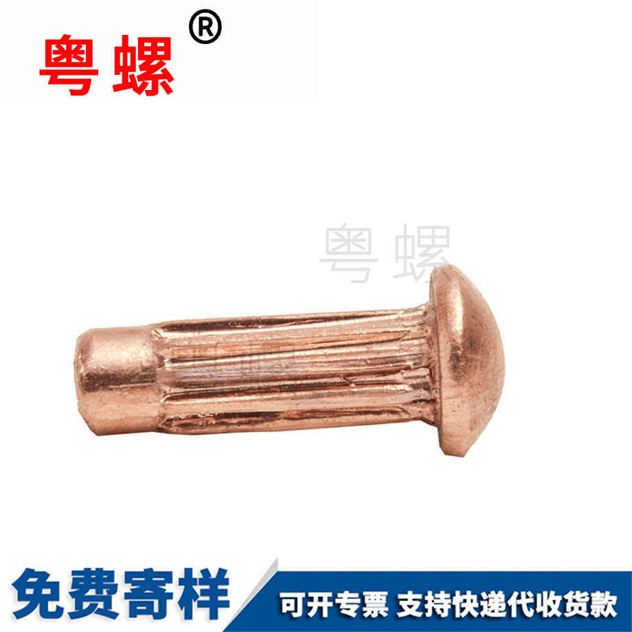 生產(chǎn)臨滄標(biāo)牌鉚釘