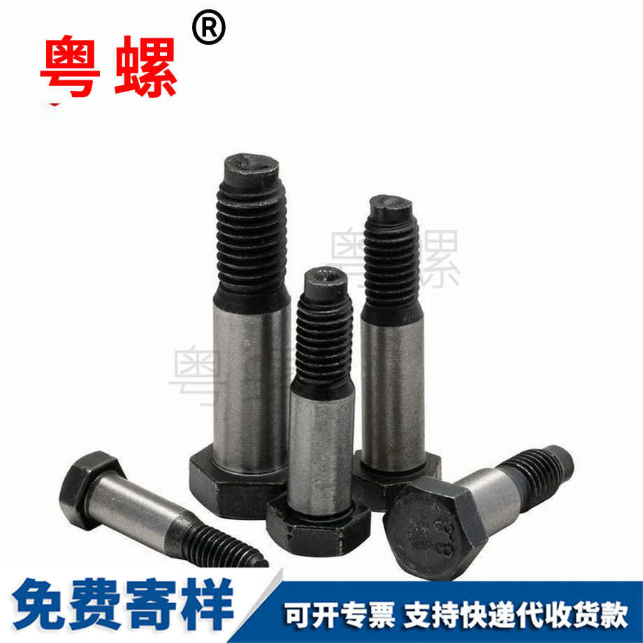 廊坊鉸制孔螺栓