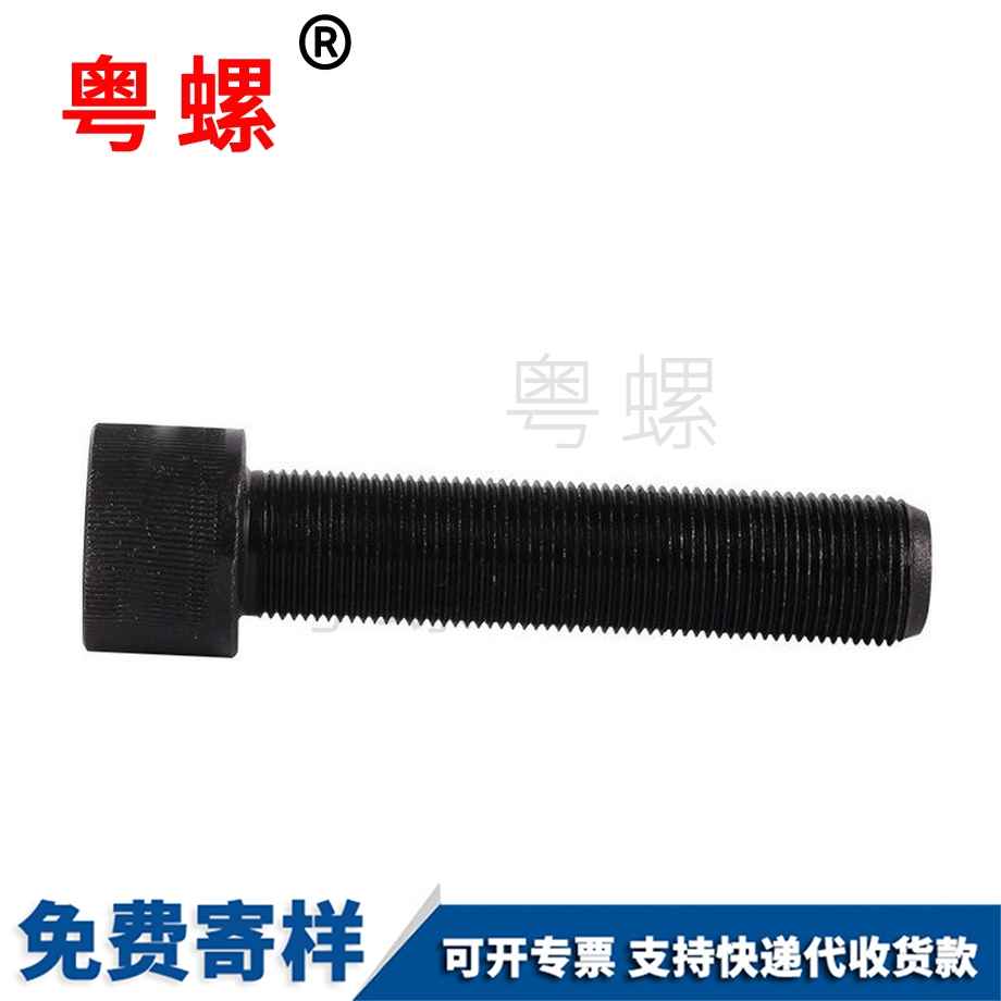 秦皇島細(xì)牙秦皇島全牙內(nèi)秦皇島六角螺絲