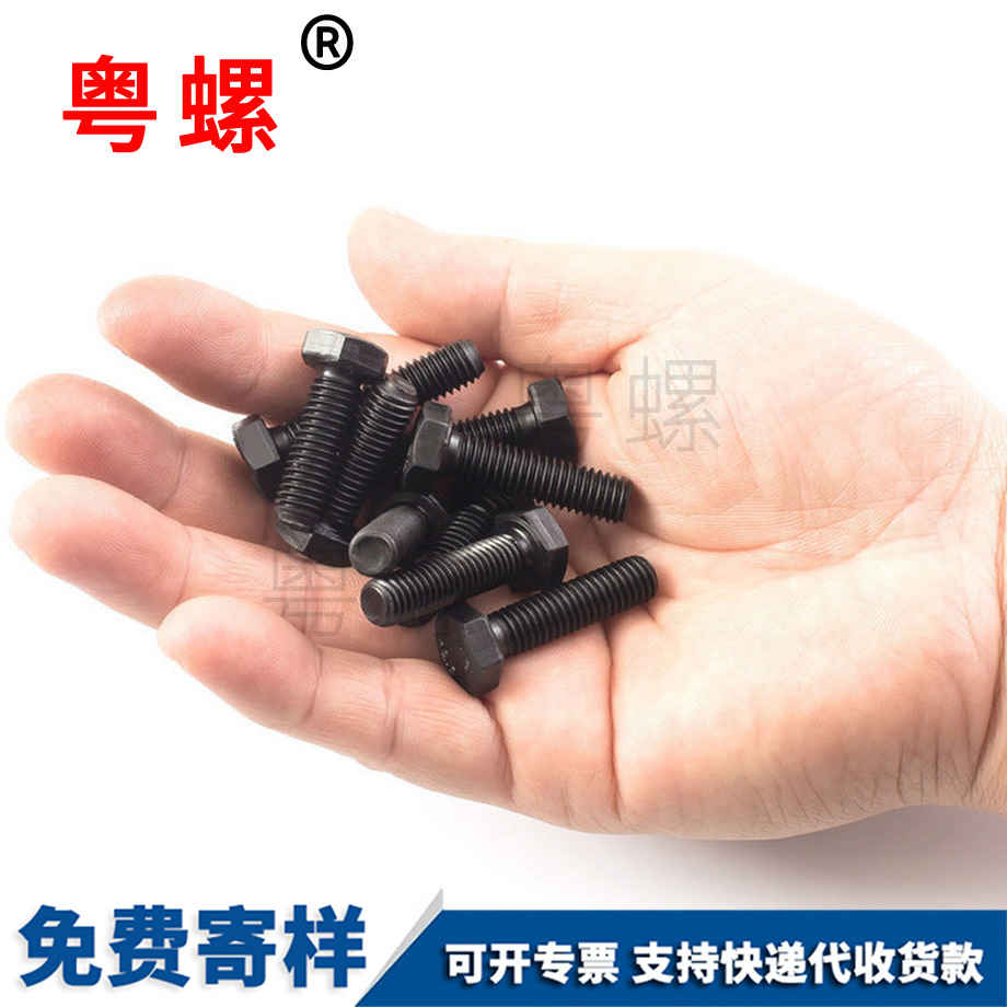 楚雄高強(qiáng)度螺栓