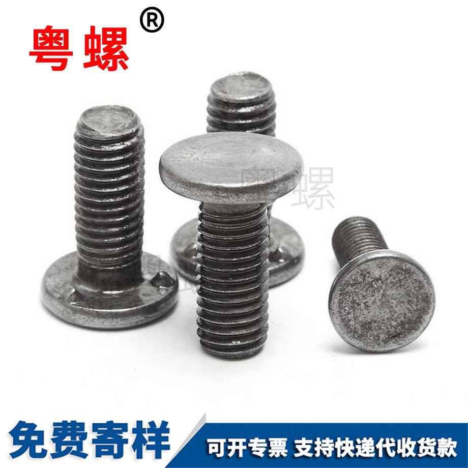 楚雄點焊螺釘