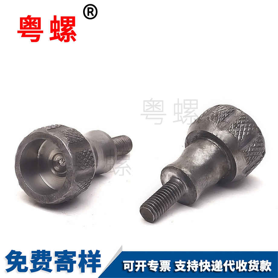 定制白城非標(biāo)螺絲
