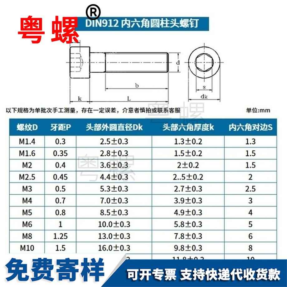 訂做鋁合金內(nèi)迪慶六角螺栓