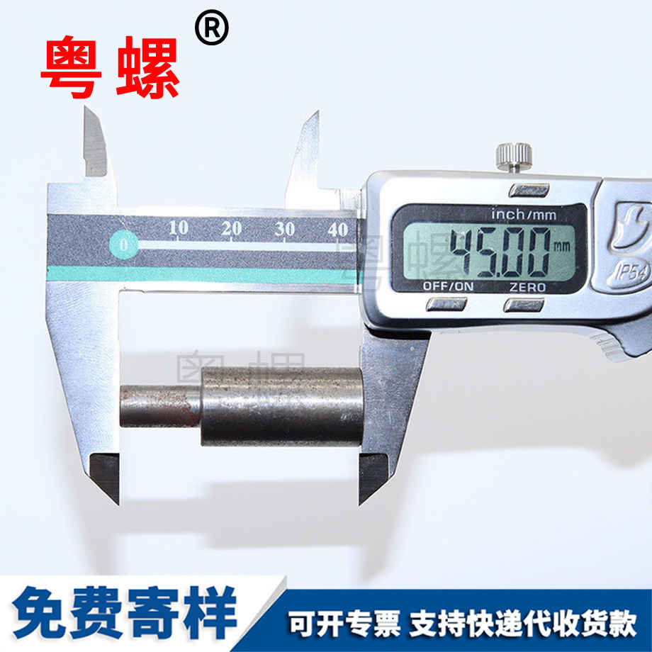 大理鏈連接螺母