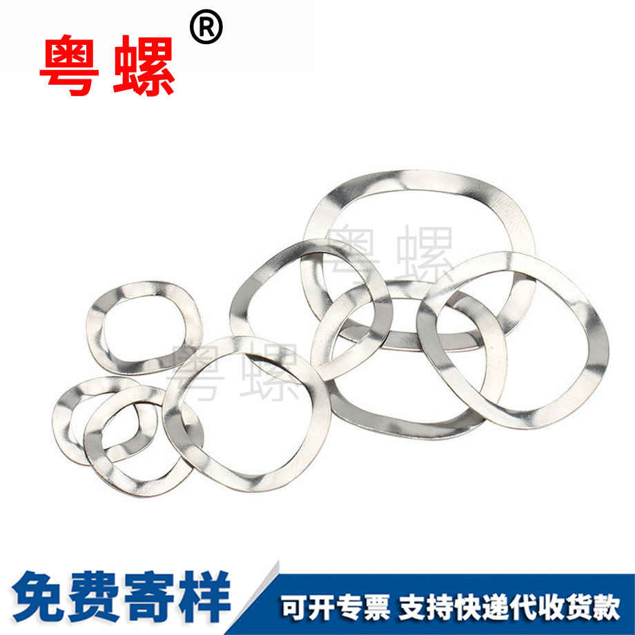 波型臨滄墊片