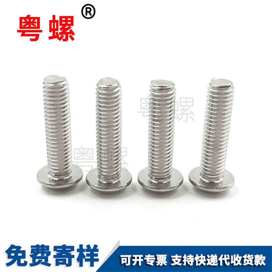 迪慶DIN1460