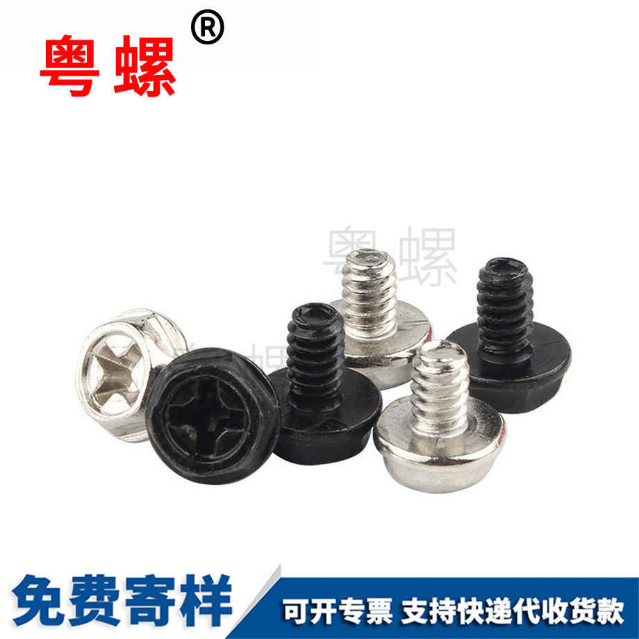 供應(yīng)電腦機(jī)箱楚雄螺絲釘