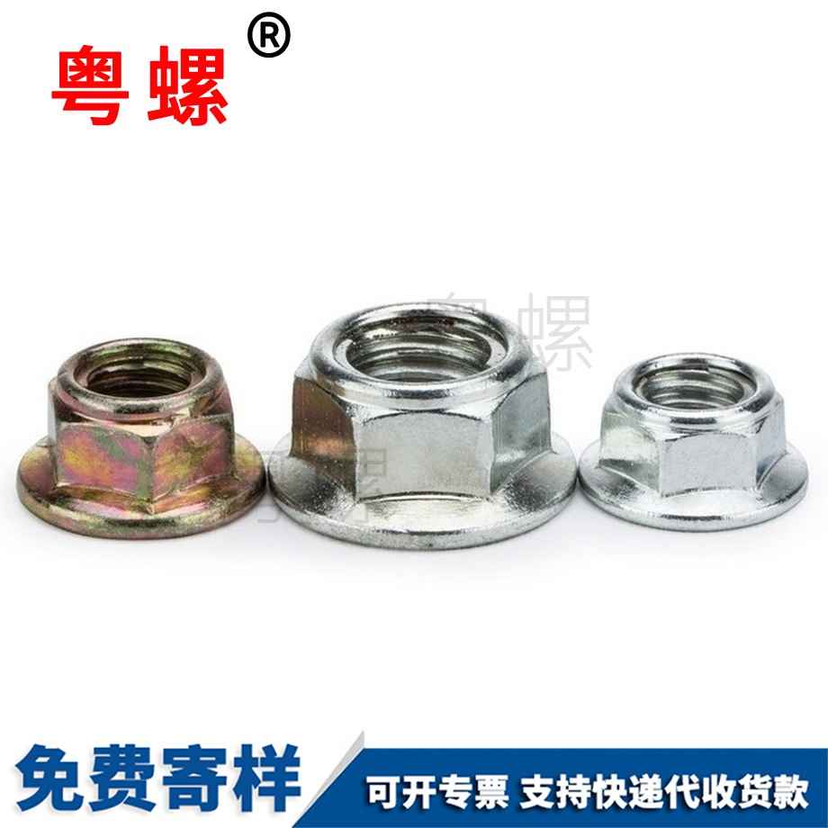 昌都全昌都金屬昌都鎖緊螺母