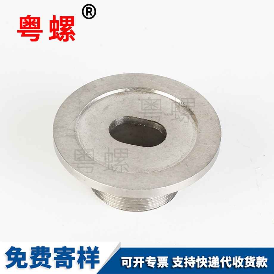 非標(biāo)楚雄堵頭304不銹鋼楚雄堵頭堅(jiān)固耐用