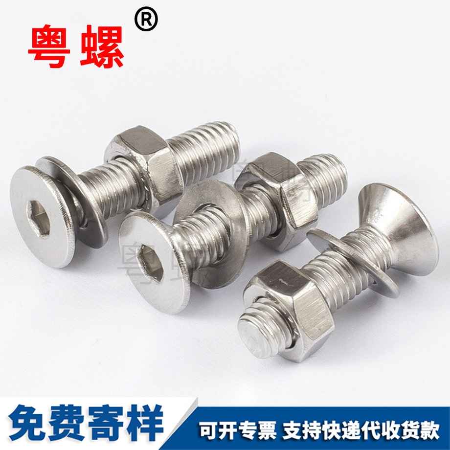 臨滄沉頭內(nèi)臨滄六角螺帽