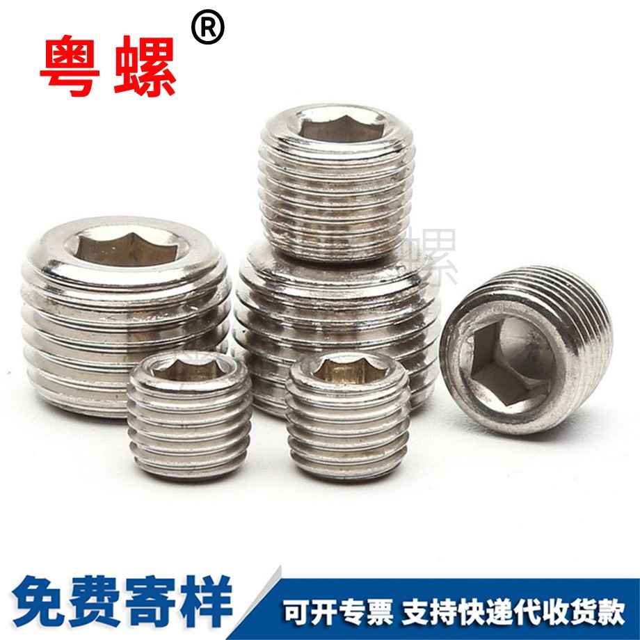 臨滄內(nèi)六角油塞臨滄堵頭