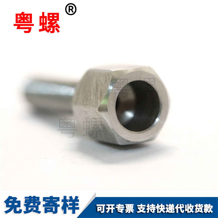 立式飲水機不銹鋼文山臺階螺絲