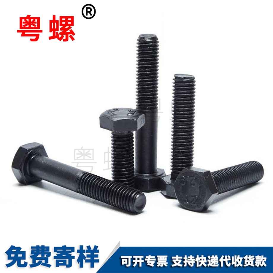楚雄反牙楚雄外楚雄六角螺絲