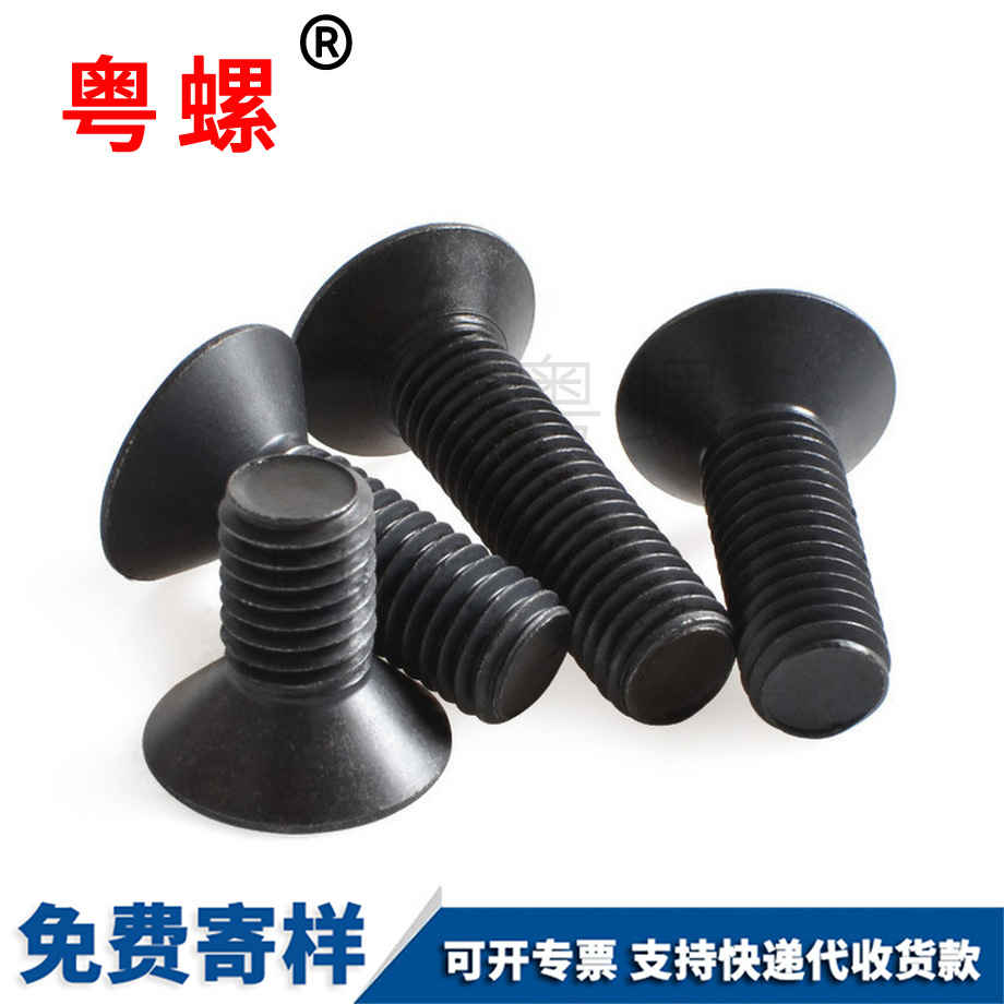 生產(chǎn)沉迪慶頭內(nèi)迪慶六角螺絲