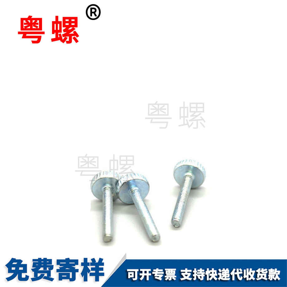 批發(fā)德宏手擰德宏調(diào)節(jié)螺絲