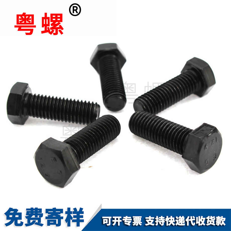 生產(chǎn)12.9臨滄外臨滄六角螺絲