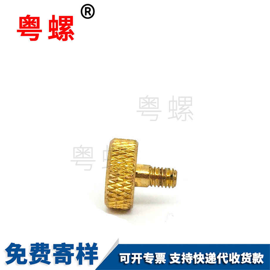 牡丹江銅滾花手扭牡丹江調節(jié)螺絲
