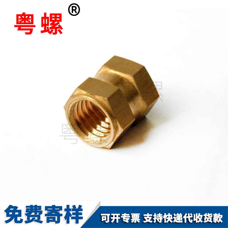 臨滄銅螺母