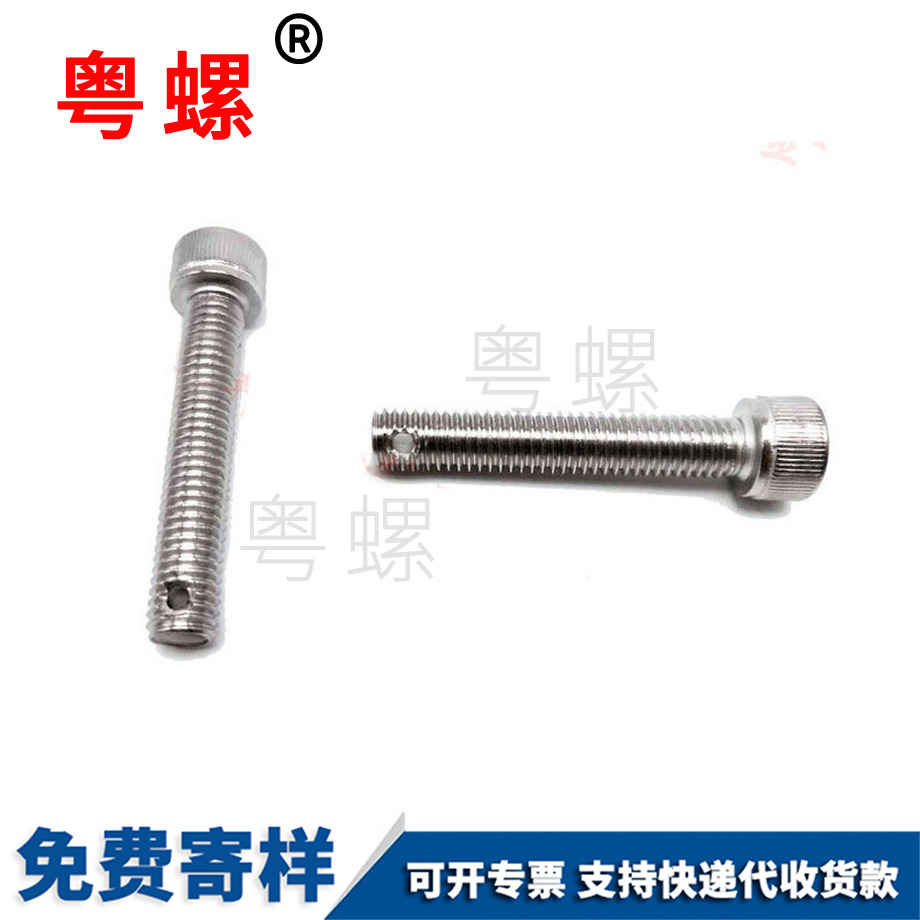沉大理頭內(nèi)大理六角螺絲