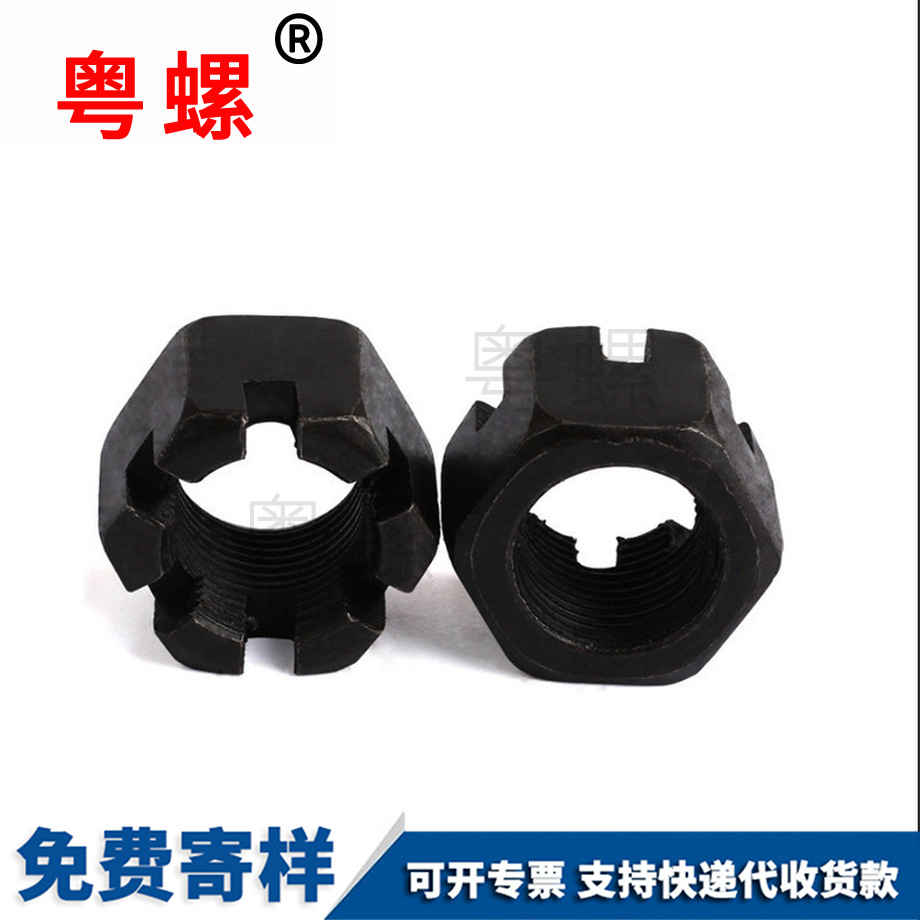 大理開槽螺帽
